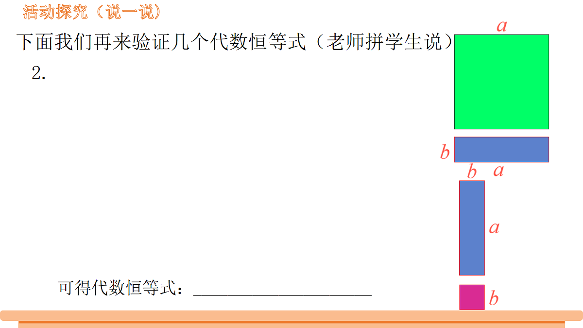 18372791第8页