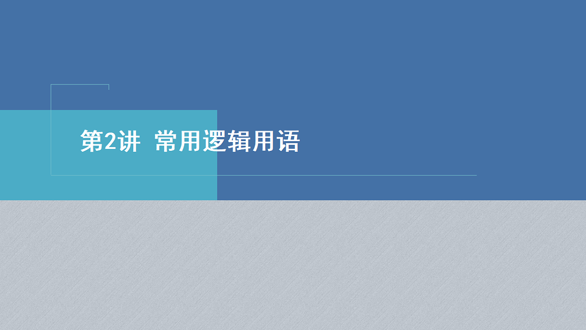 18372794第1页
