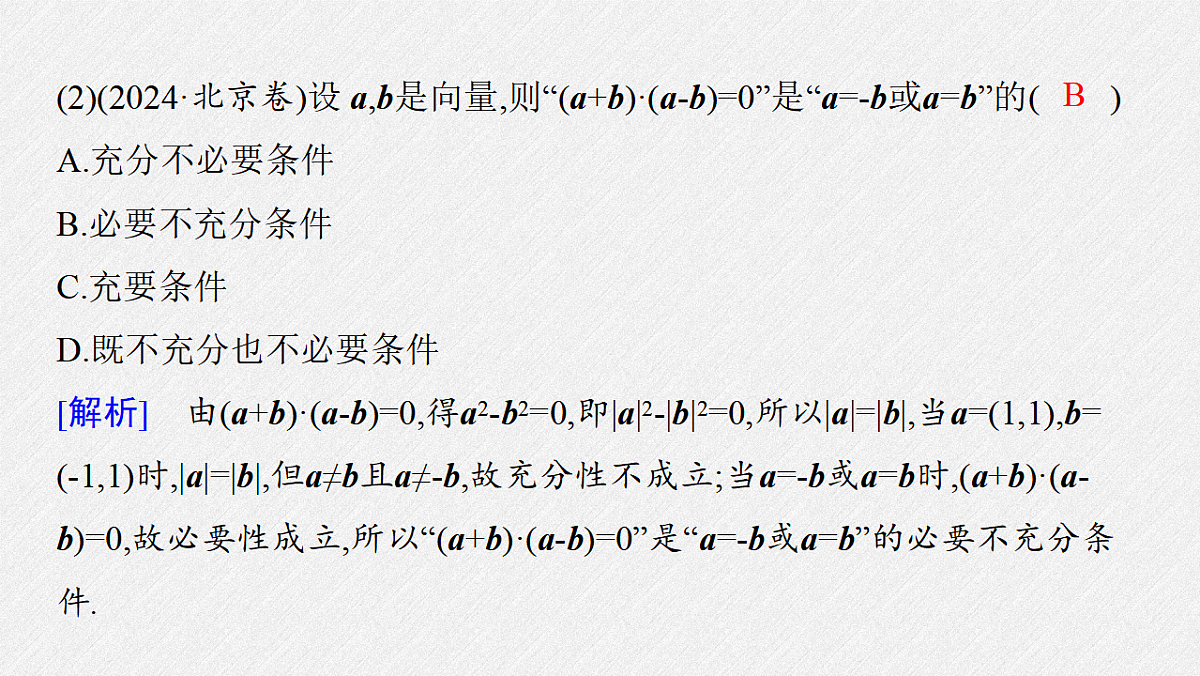 18372794第4页