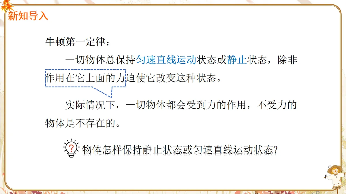 18372861第4页
