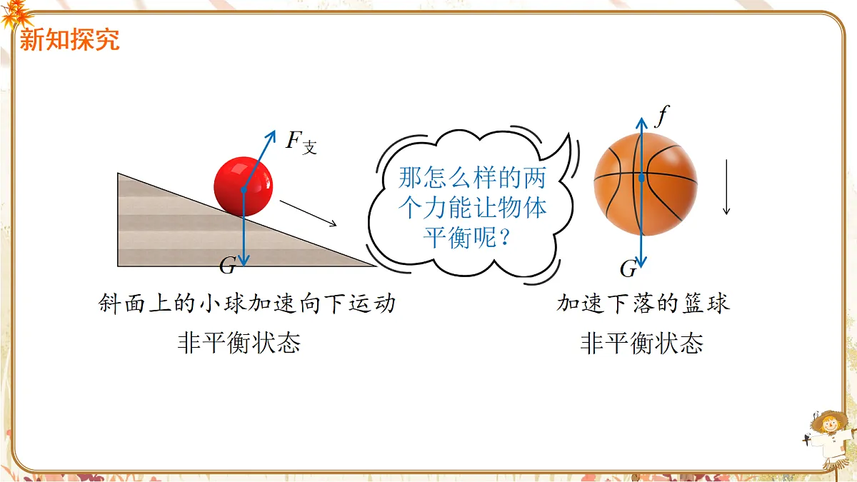 18372861第7页