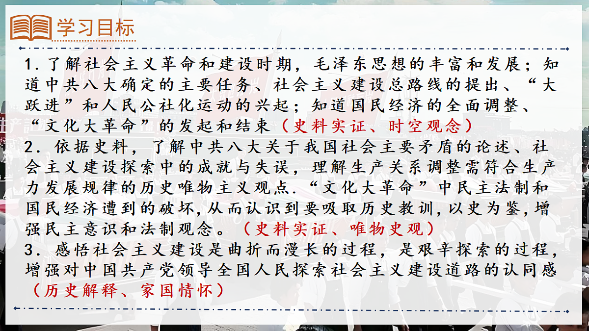 18372878第3页