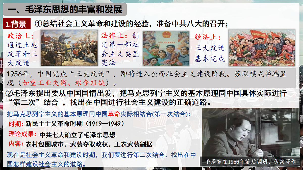 18372878第4页