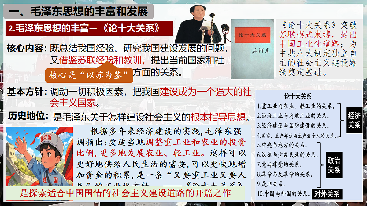 18372878第5页