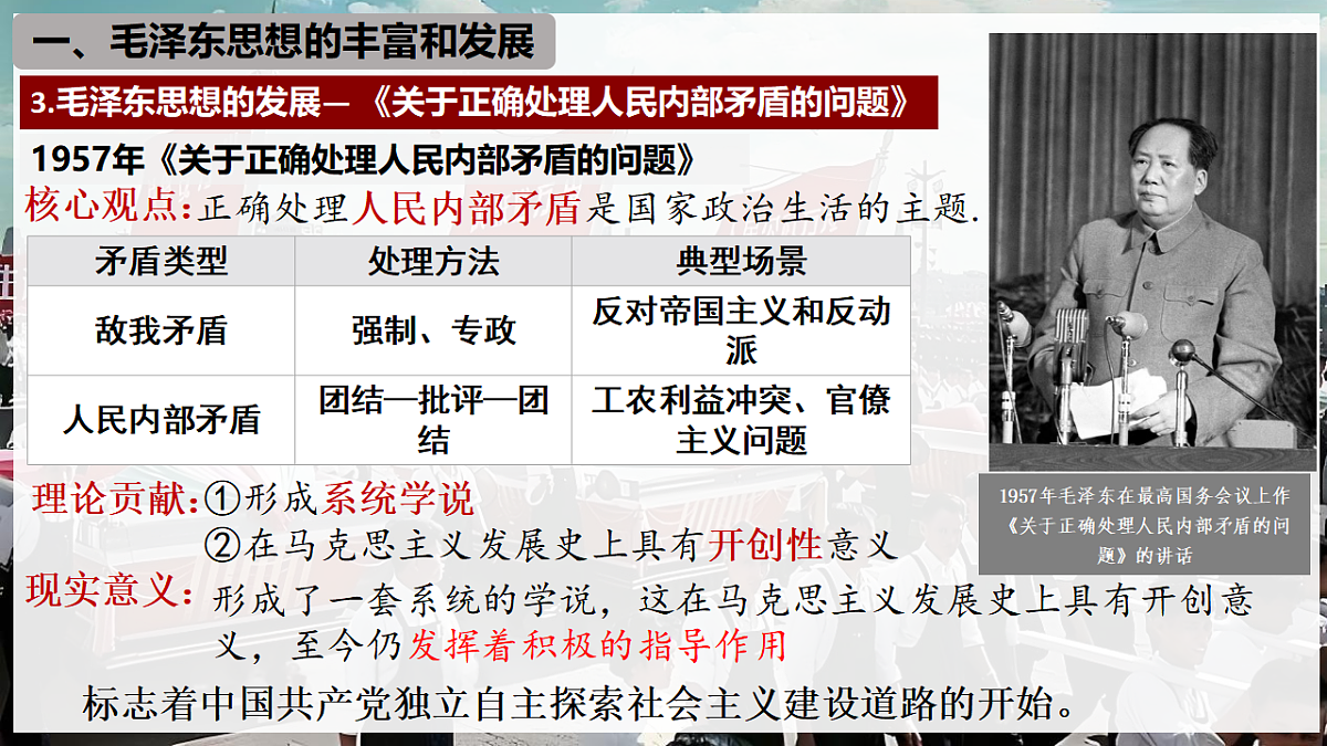 18372878第6页