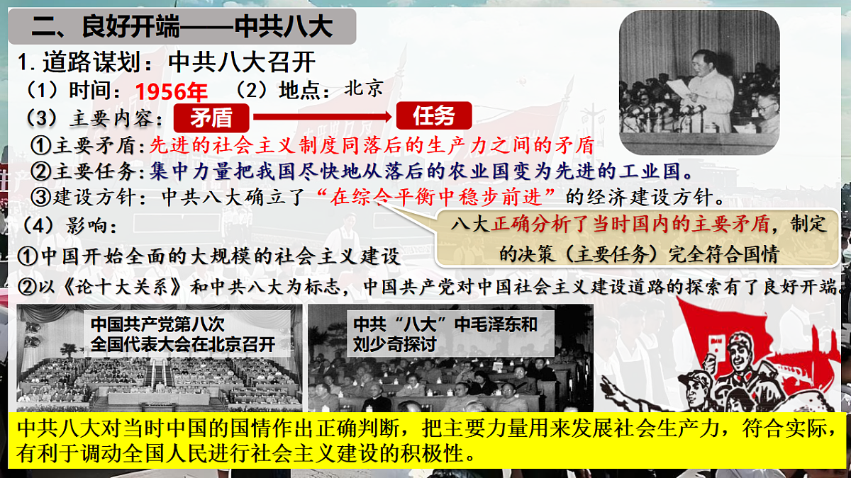 18372878第7页