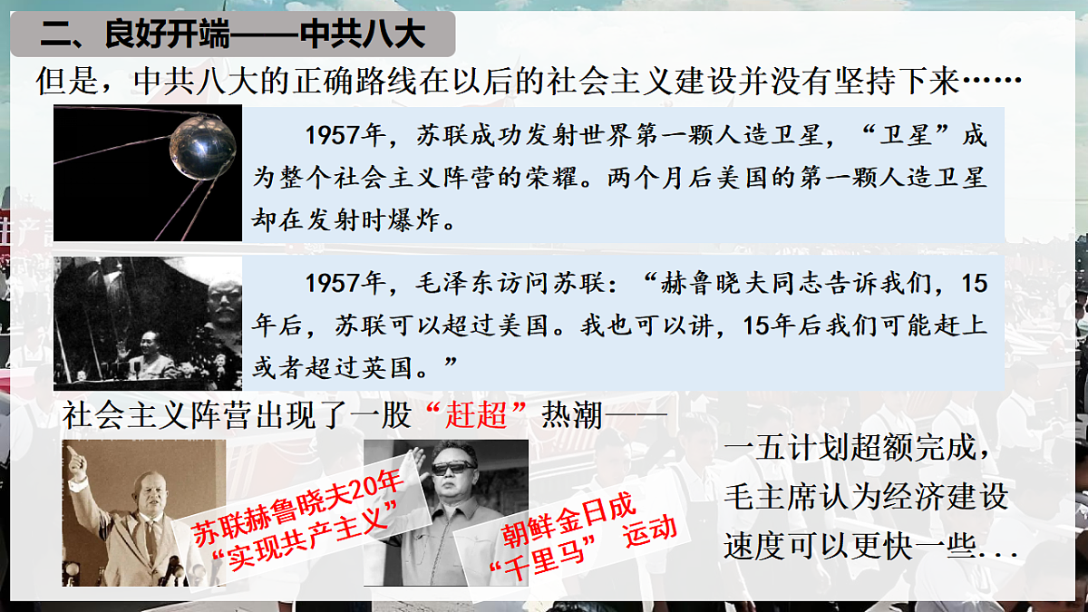 18372878第8页