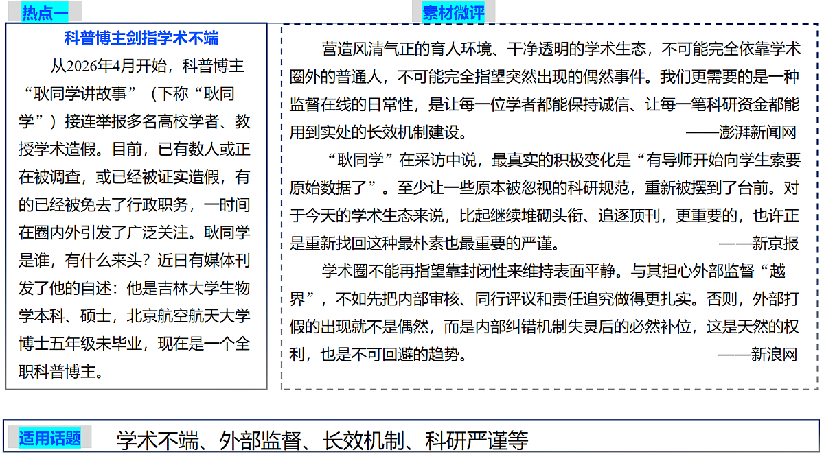 18373720第3页