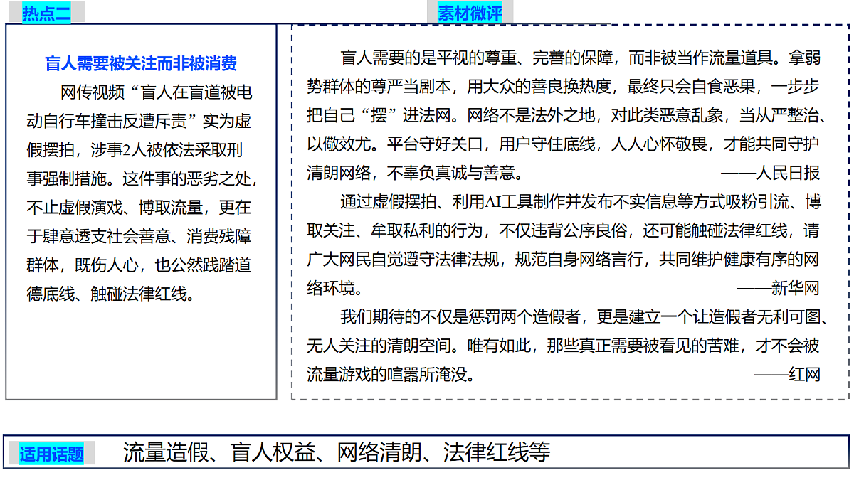 18373720第4页