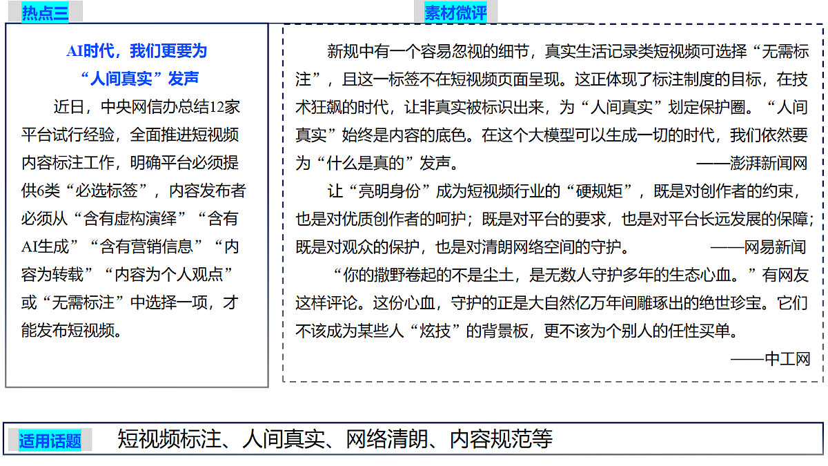18373720第5页