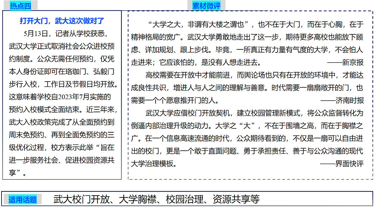 18373720第6页