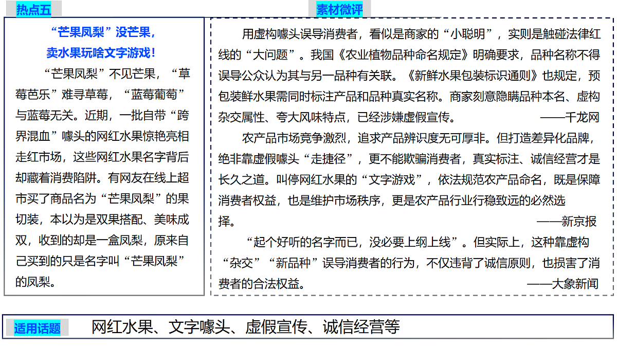 18373720第7页