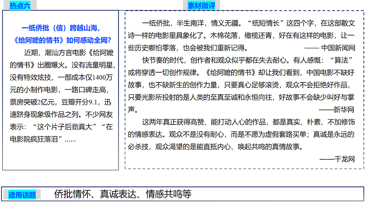 18373720第8页