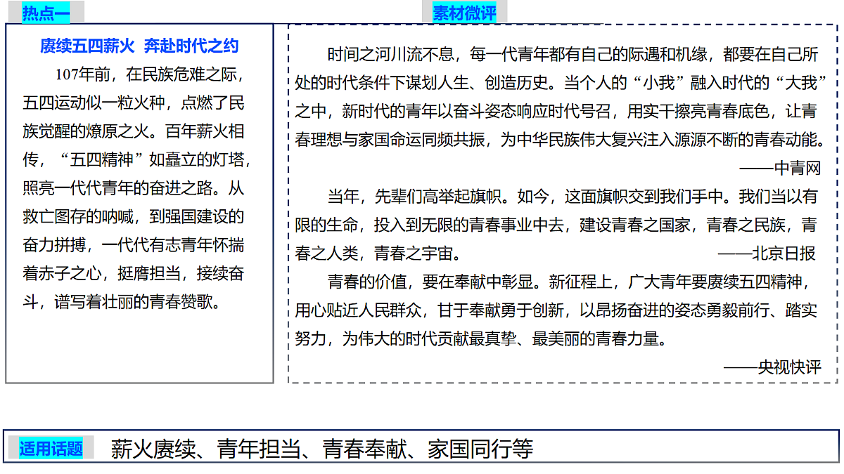 18373725第3页