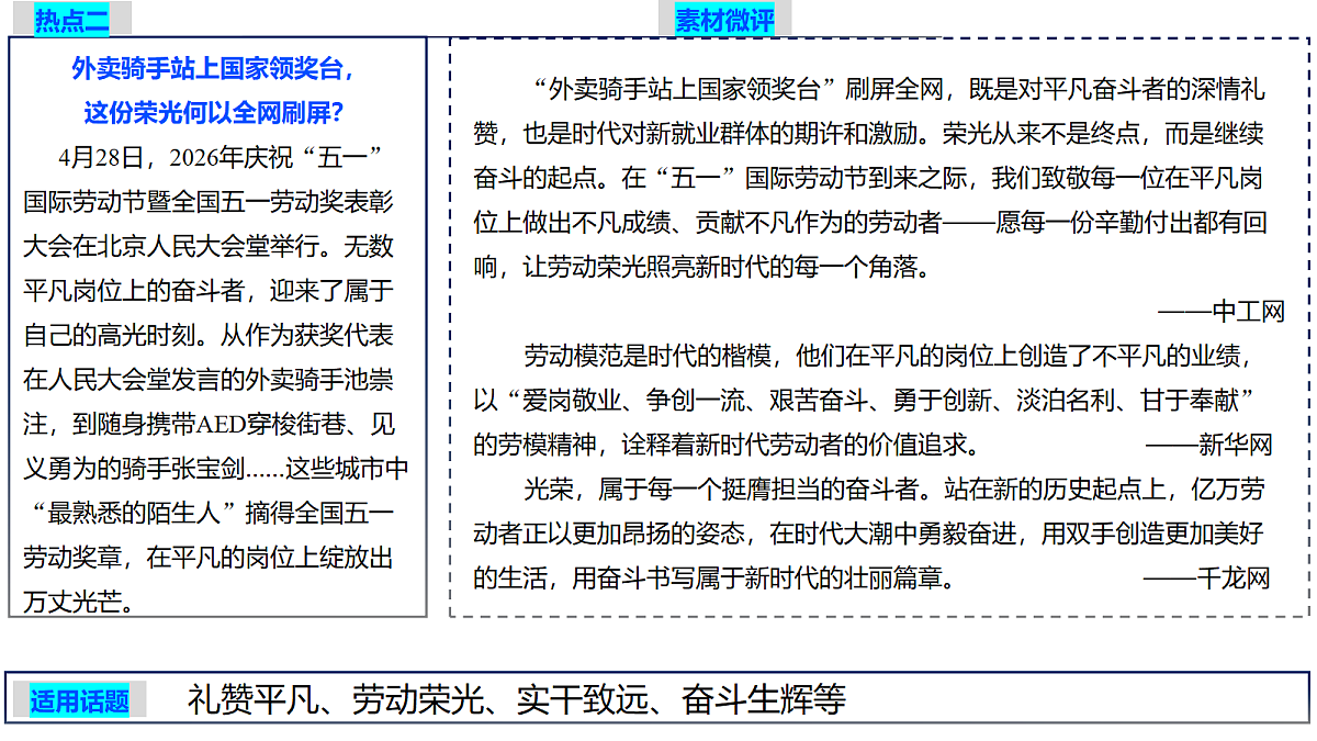 18373725第4页