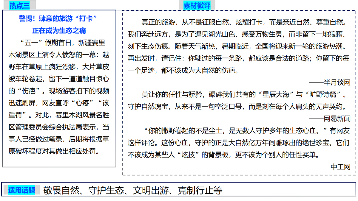 18373725第5页