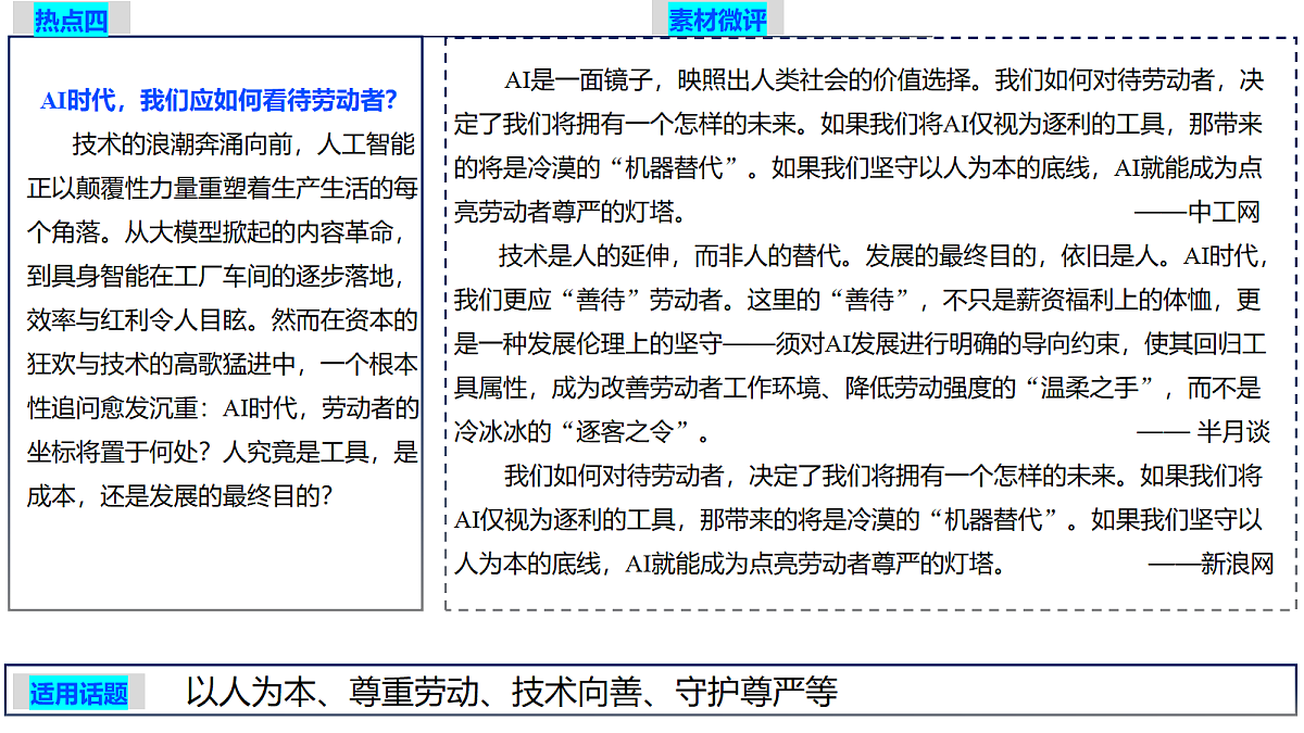 18373725第6页