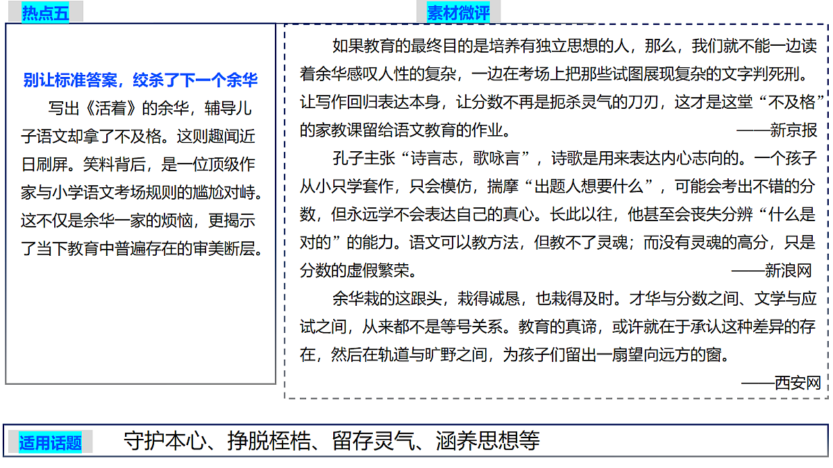 18373725第7页
