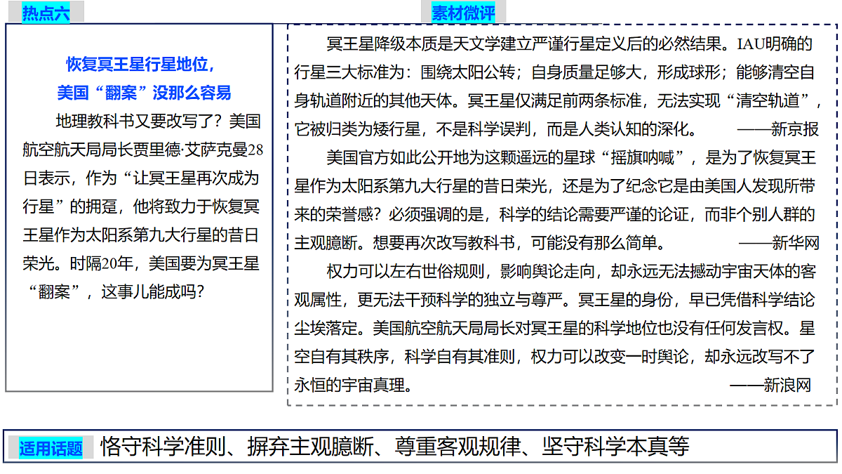 18373725第8页
