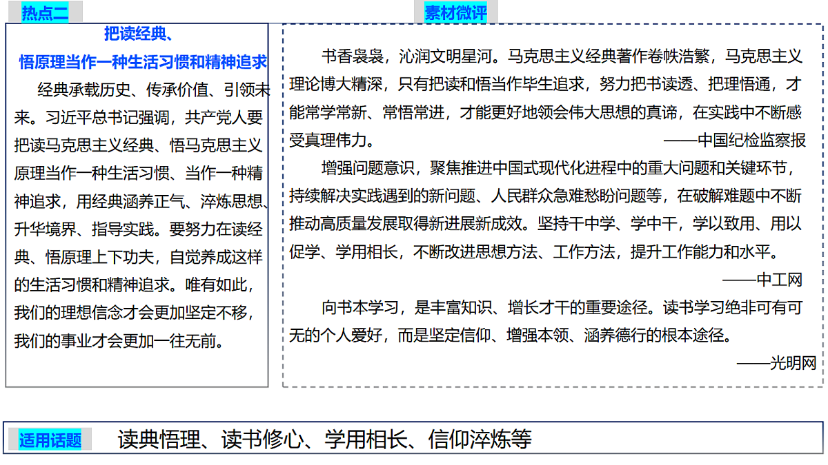 18373726第4页