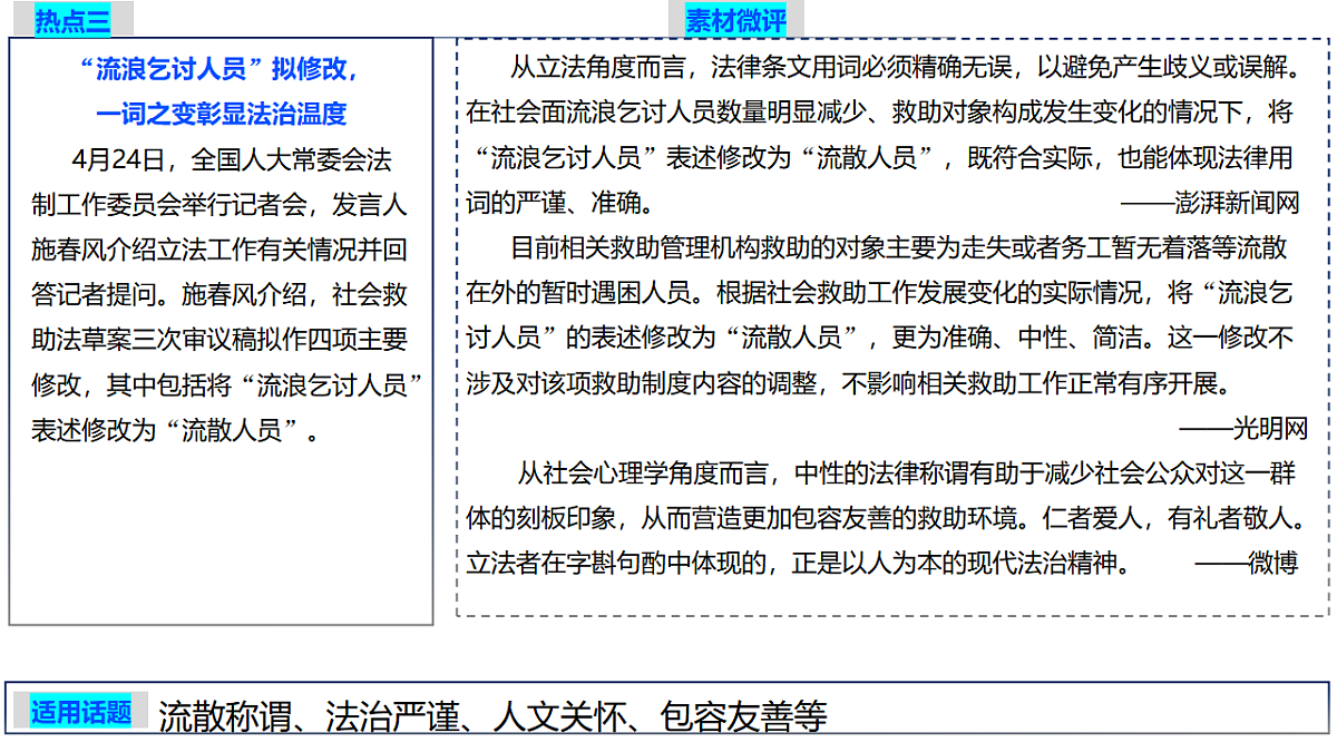 18373726第5页