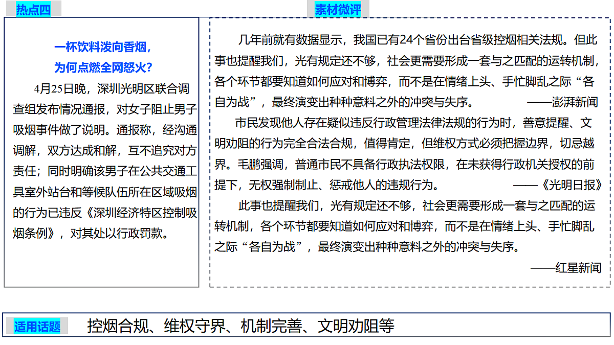 18373726第6页