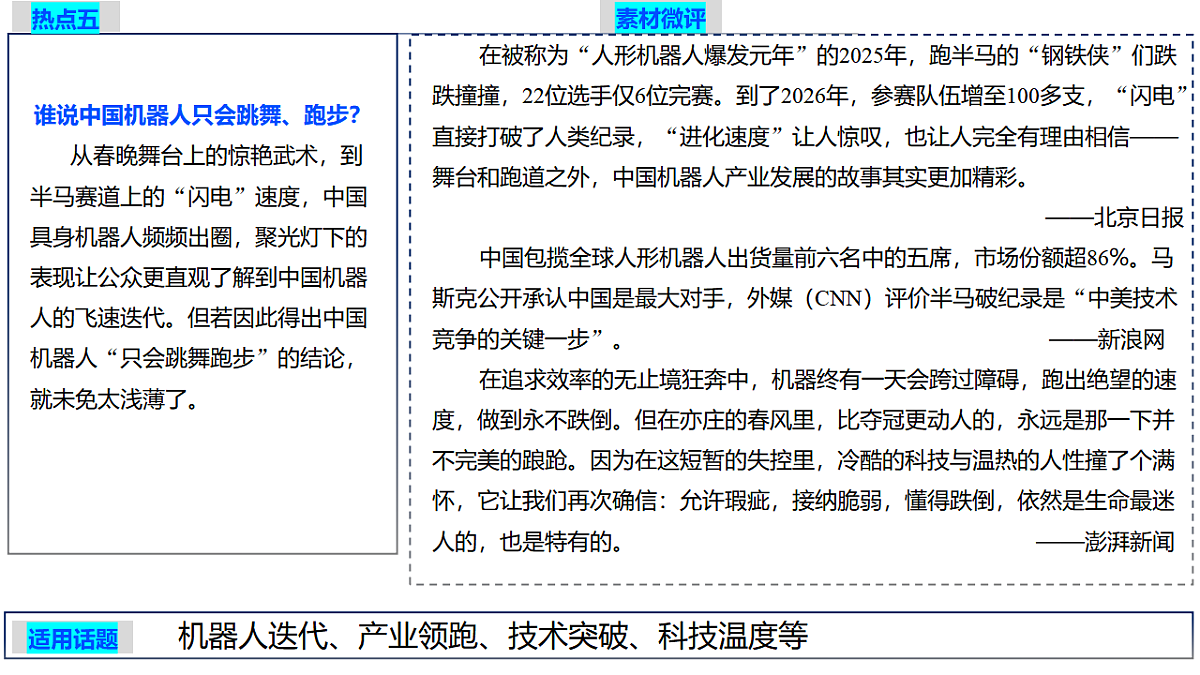 18373726第7页