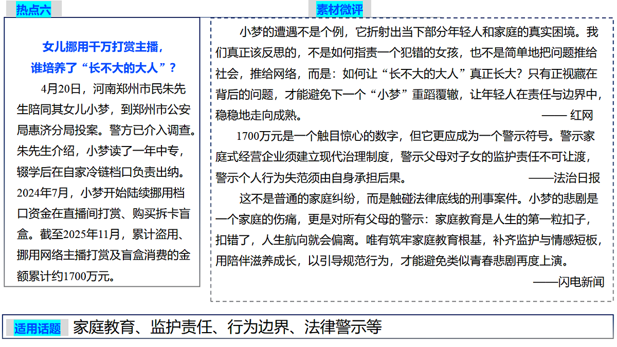 18373726第8页