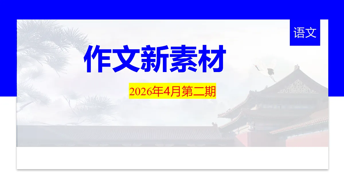 18373727第1页