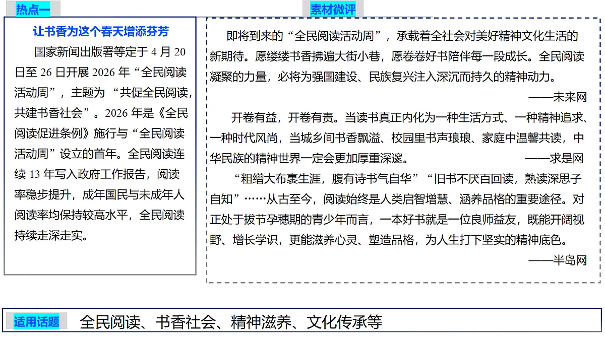 18373727第3页