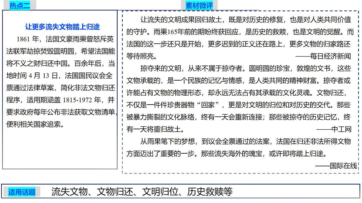 18373727第4页
