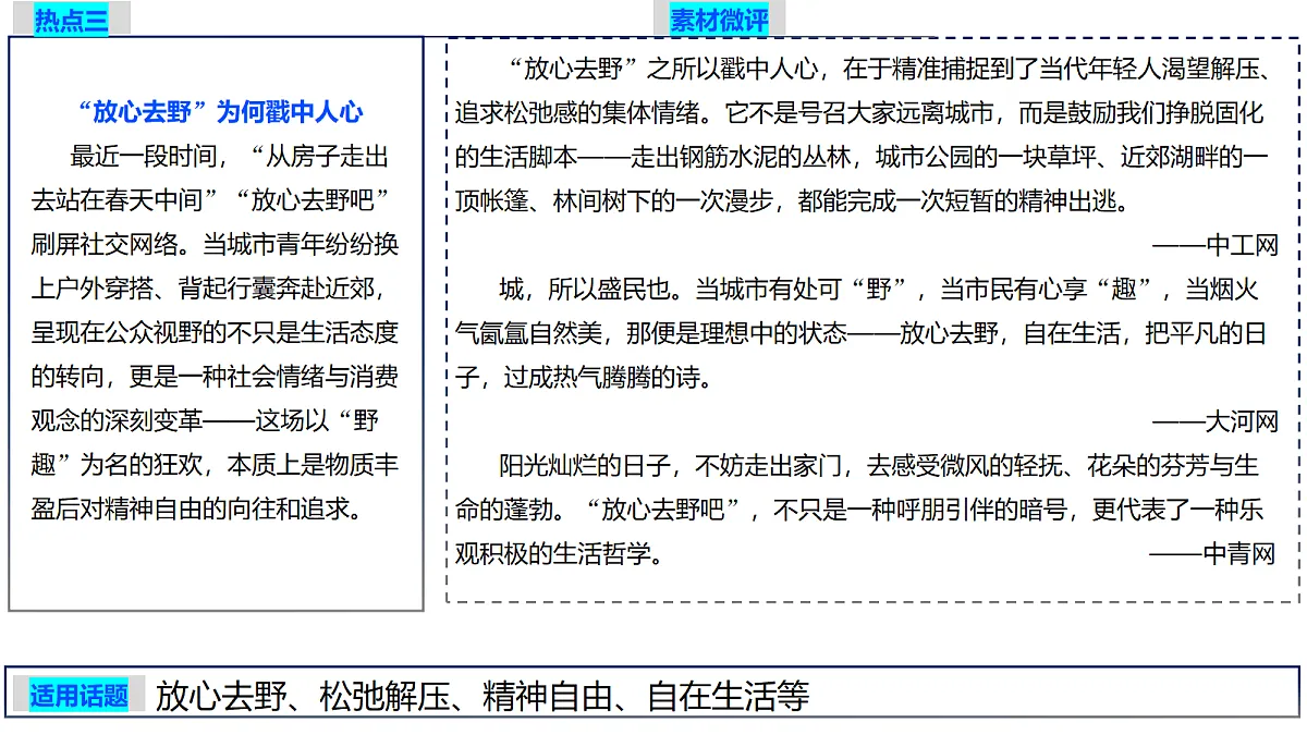 18373727第5页