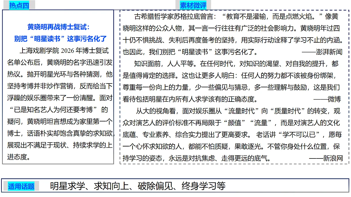 18373727第6页