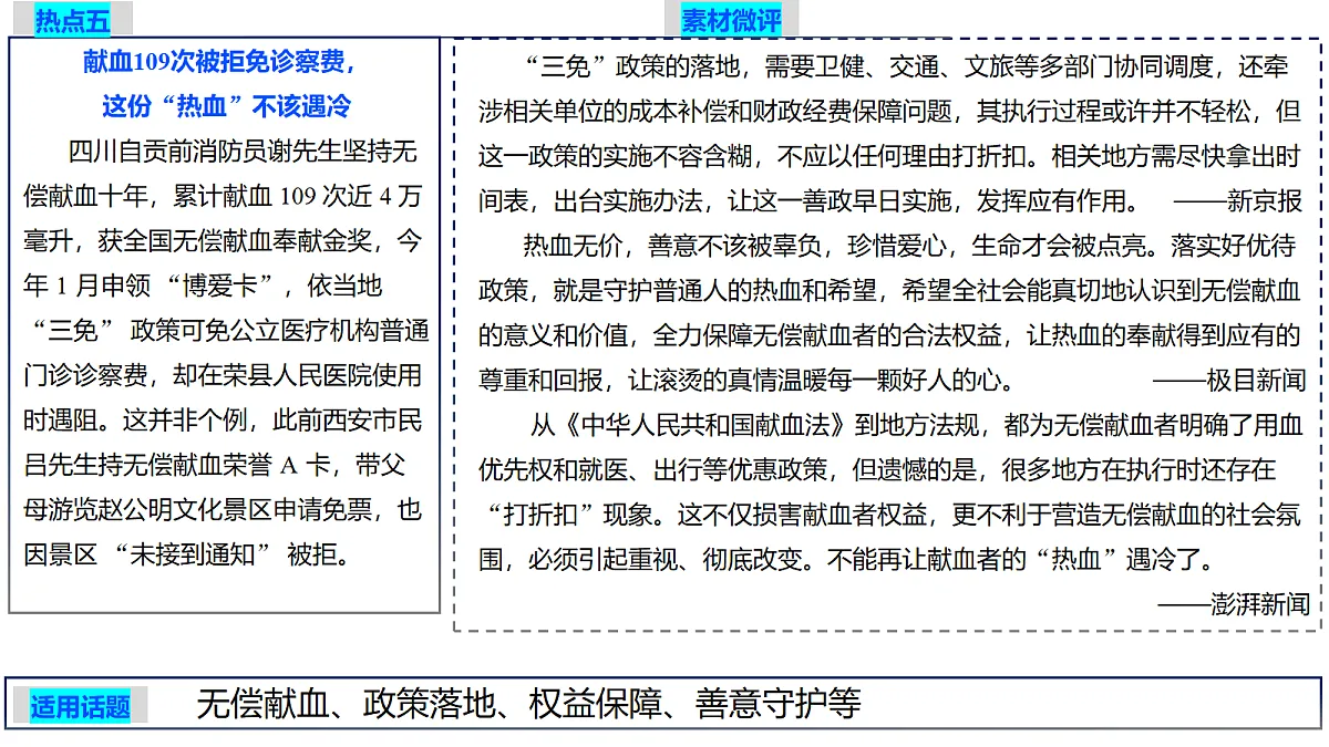 18373727第7页