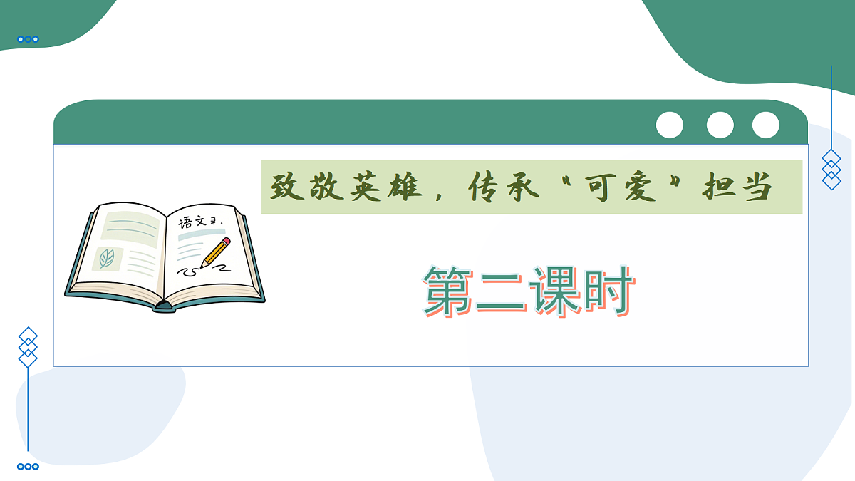 18374066第1页