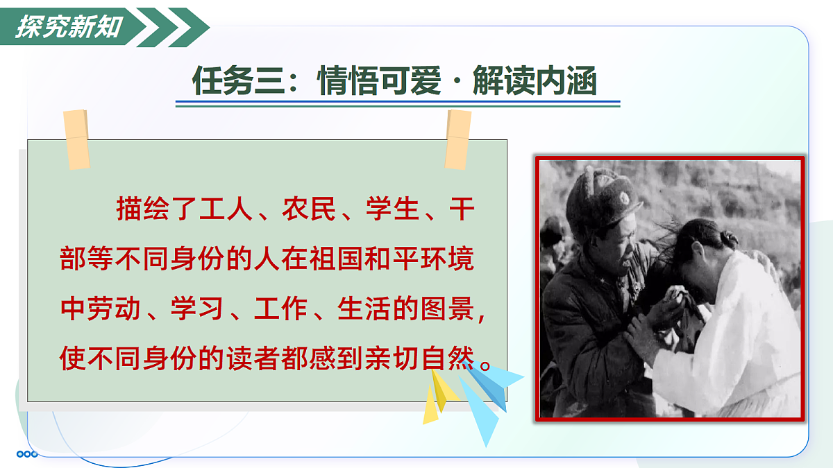 18374066第5页