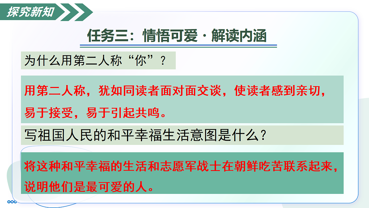 18374066第6页