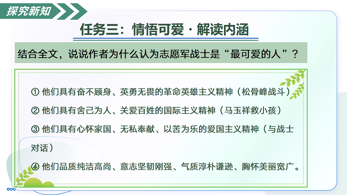 18374066第7页