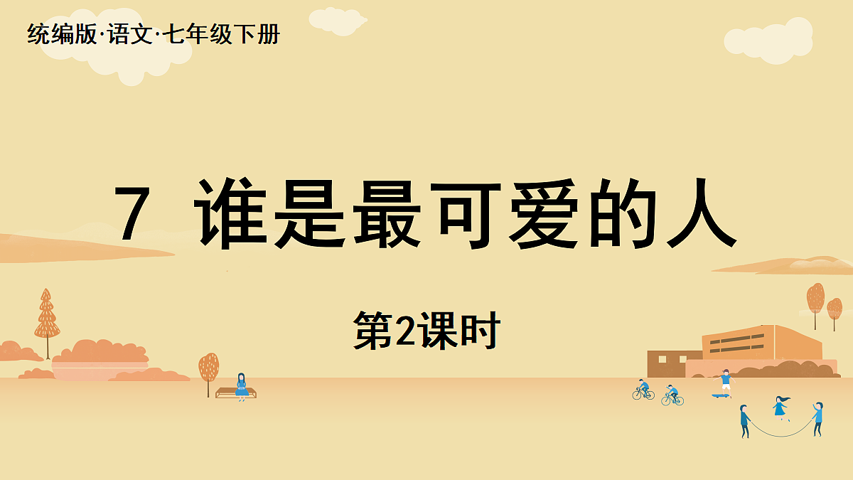 18374067第1页