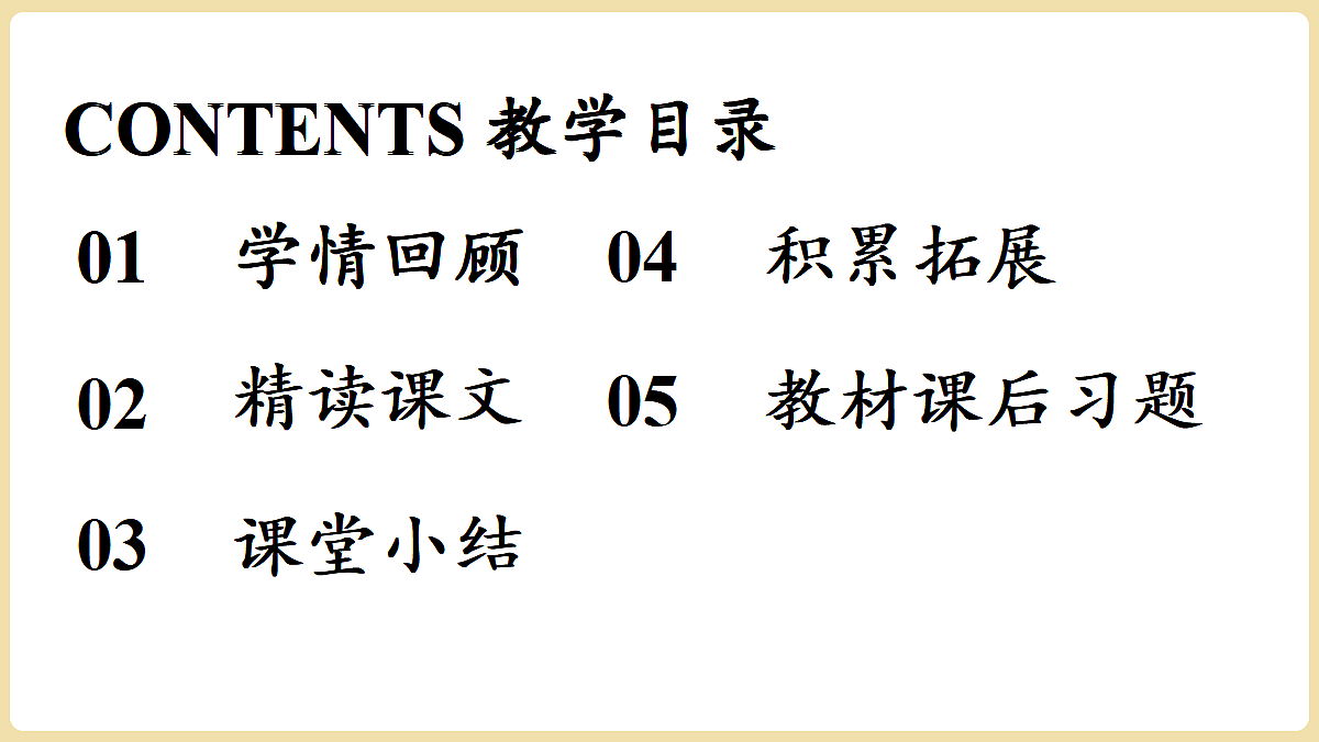18374067第2页