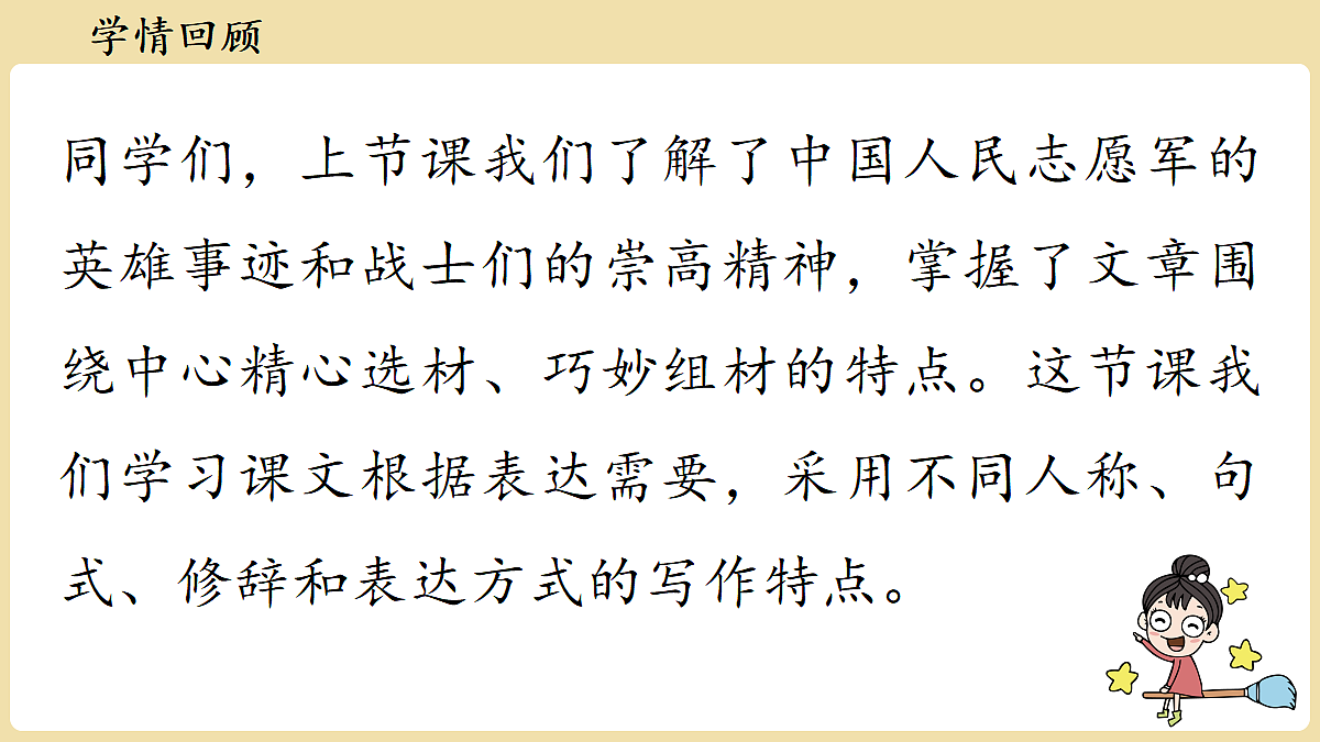 18374067第3页