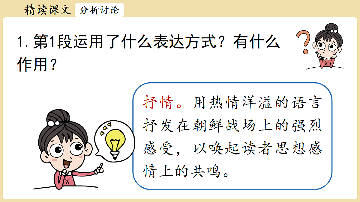 18374067第4页