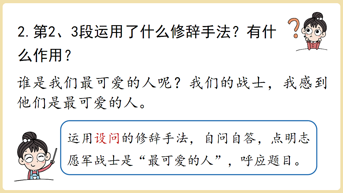 18374067第5页