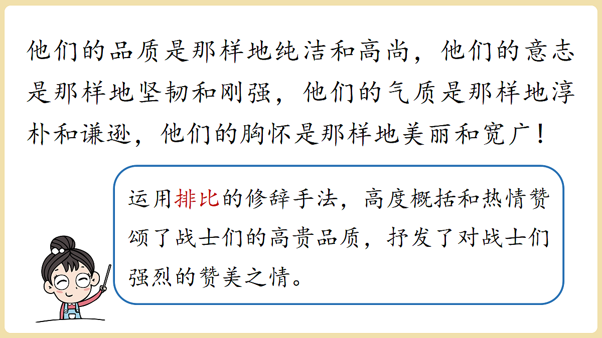 18374067第6页