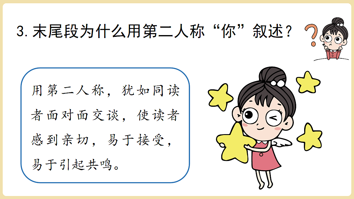 18374067第7页