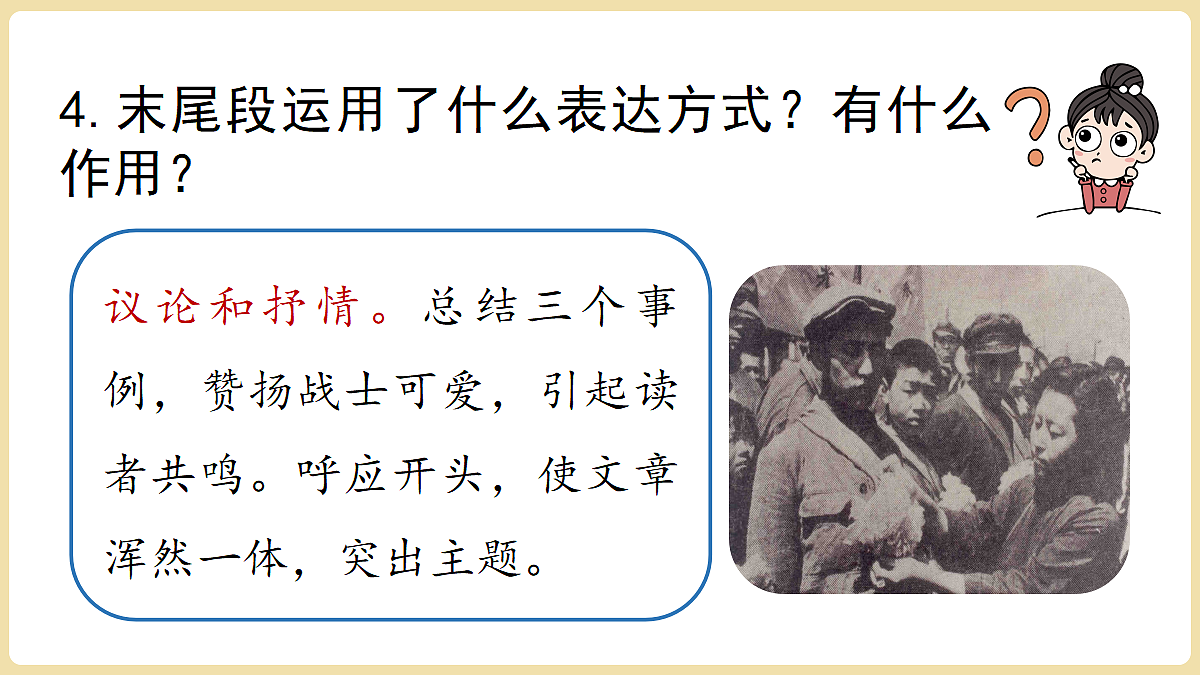 18374067第8页