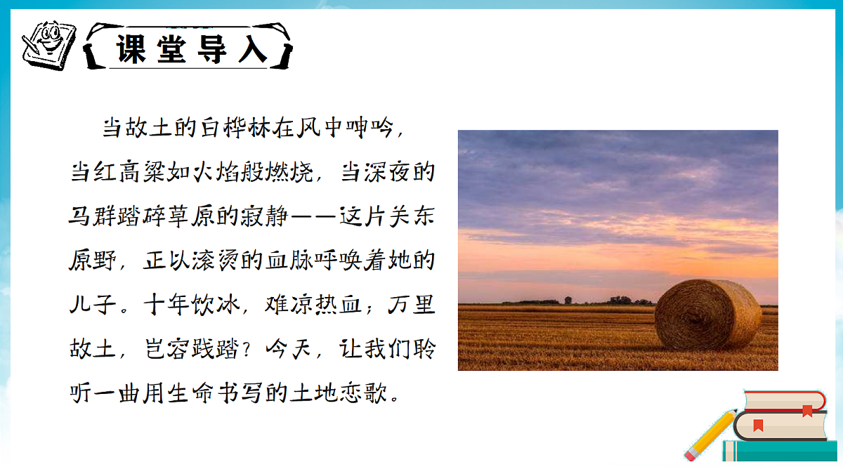 18374068第2页