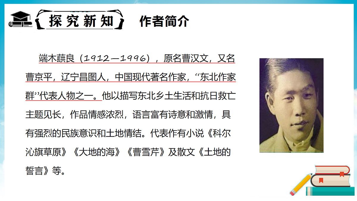 18374068第4页