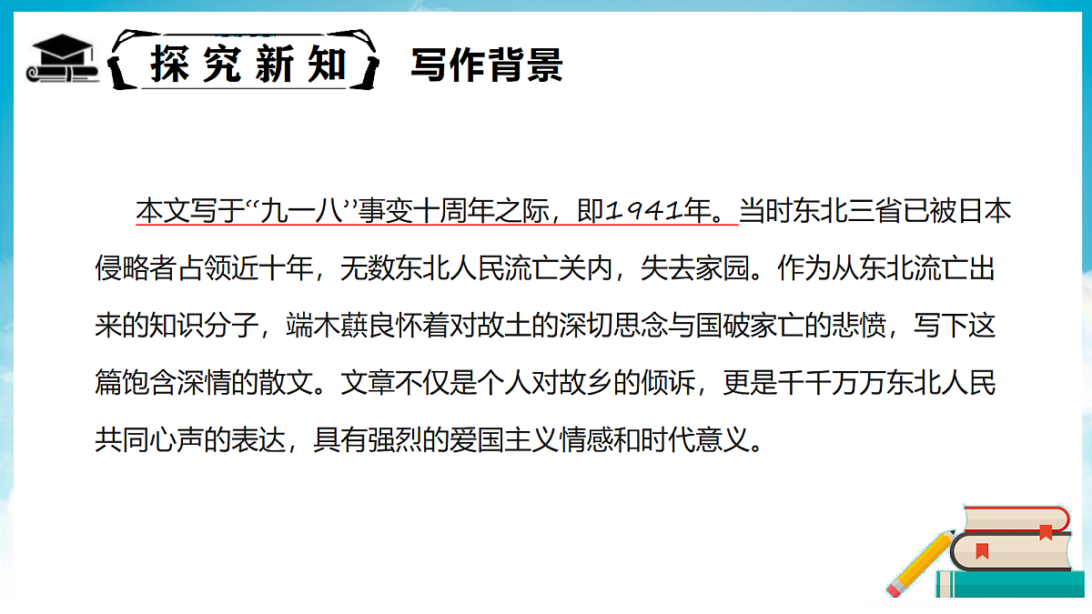 18374068第5页