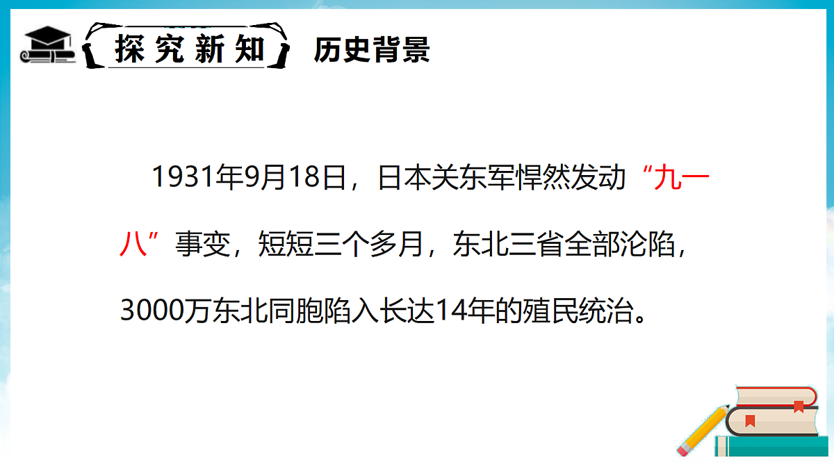 18374068第6页
